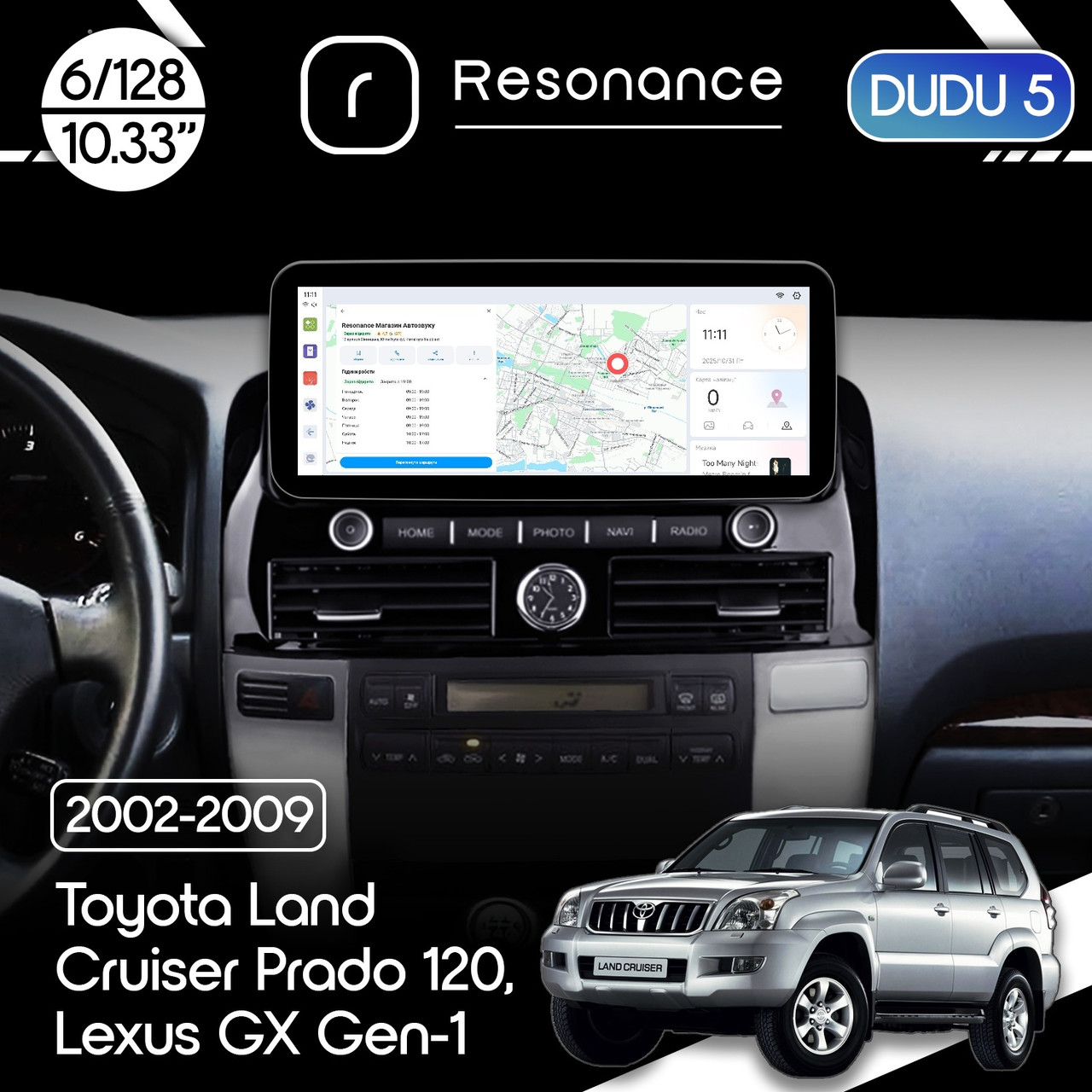 6937484380_magnitola-toyota-land Магнітола Toyota Land Cruiser Prado 120 / Lexus GX 470 (2002-2009) DUDU 5 10.3" 2K QLED, 6/128, 360 (B-Style) - Зображення 1