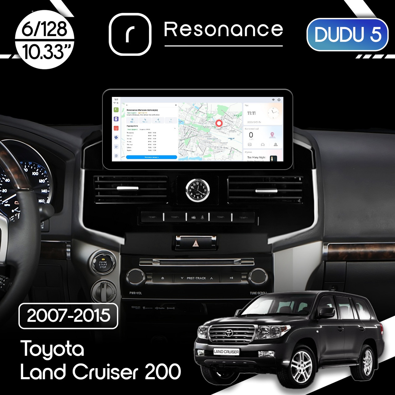 6937484399_magnitola-toyota-land Магнітола Toyota Land Cruiser 200 (2007-2015) DUDU 5 10.3" 2K QLED, 6/128, 360 (A-Style) - Зображення 1