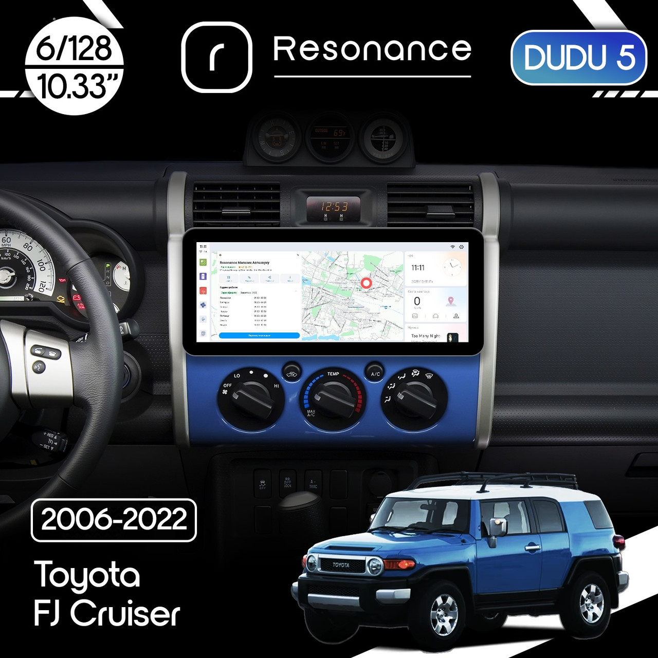 6937485848_magnitola-toyota-fj Магнітола Toyota FJ Cruiser (2006-2022) DUDU 5 10.3" 2K QLED, 6/128, 360 (A-Style) - Зображення 1
