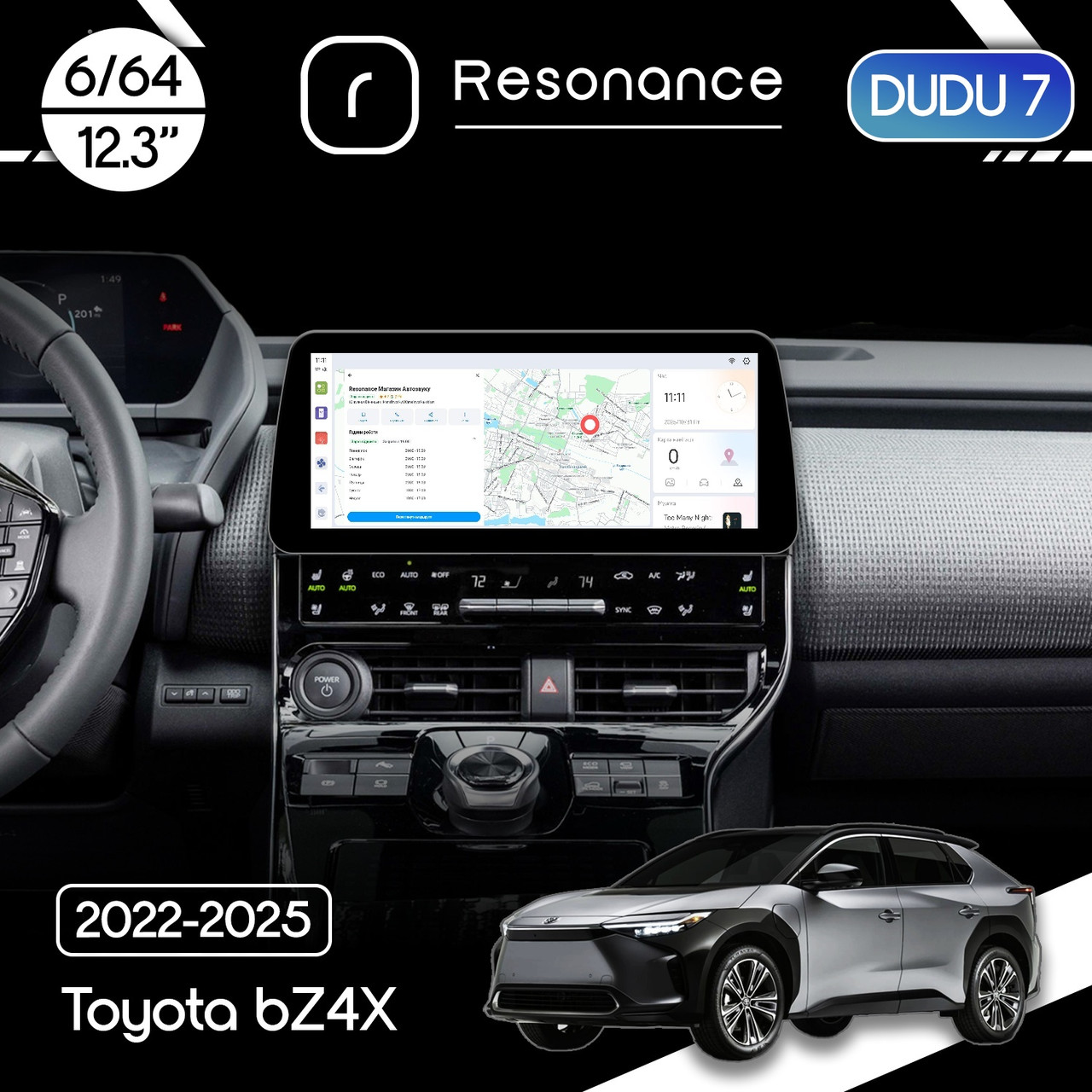 6937516703_magnitola-toyota-bz4x Магнітола Toyota bZ4X (2022-2025) DUDU 7 12.3" 2K QLED, 6/64, 360 (Style C) - Зображення 1