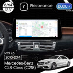 Магнітола Mercedes-Benz CLS-Class (C218) (2010-2014) [NTG 4.5] DUDU 7 12.3" 2K QLED, 6/64, 360 (Style C)