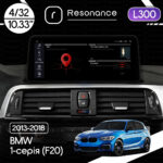 Магнітола BMW 1-Series (F20) (2014-2016) [NBT] Resonance L300 4/32 10.33" QLED, 360 (BMW Style)
