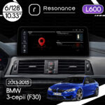Магнітола BMW 3-Series (F30/F31/F34) (2012-2016) [NBT] Resonance L600 6/128 10.33" QLED, 360 (BMW Style)