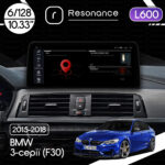 Магнітола BMW 3-Series (F30/F31/F34) (2017-2019) [NBT EVO] Resonance L600 6/128 10.33" QLED, 360 (BMW Style)