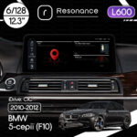 Магнітола BMW 5-Series (F10/F11) (2009-2012) [CIC] Resonance L600 6/128 12.3" QLED, 360 (BMW Style)