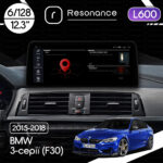 Магнітола BMW 3-Series (F30/F31/F34) (2017-2019) [NBT EVO] Resonance L600 6/128 12.3" QLED, 360 (BMW Style)