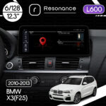 Магнітола BMW X3 (F25) (2010-2013) [CIC] Resonance L600 6/128 12.3" QLED, 360 (BMW Style)