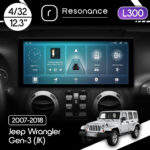 Магнітола Jeep Wrangler 3 (JK) (2007-2018) Resonance L300 4/32 12.3" QLED, 360 (Audi Style)