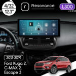 Магнітола Ford Kuga 2, C-MAX 2, Escape 3 (2012-2019) Resonance L300 4/32 12.3" QLED, 360 (Audi Style)