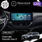 Магнітола Chevrolet Orlando Gen-2 (2018-2023) Resonance L300 4/32 12.3" QLED, 360 (Mercedes-Benz Style)