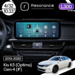 Магнітола Kia K5 Gen-4 (Optima) (JF) (2015-2020) Resonance L300 4/32 10.33" QLED, 360 (Mercedes-Benz Style)