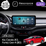 Магнітола Kia Cerato Gen-4 (K3, Forte) (BD) (2018-2023) Resonance L300 4/32 10.33" QLED, 360 (Audi Style)