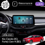 Магнітола Kia Cerato Gen-4 (K3, Forte) (BD) (2018-2023) Resonance L300 4/32 12.3" QLED, 360 (BMW Style)