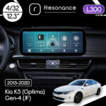 Магнітола Kia K5 Gen-4 (Optima) (JF) (2015-2020) Resonance L300 4/32 12.3" QLED, 360 (Mercedes-Benz Style)