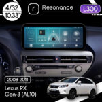 Магнітола Lexus RX Gen-3 (AL10) (2008-2011) [High] Resonance L300 4/32 10.33" QLED, 360 (Mercedes-Benz Style)