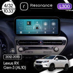 Магнітола Lexus RX Gen-3 (AL10) (2012-2015) Resonance L300 4/32 10.33" QLED, 360 (Mercedes-Benz Style)