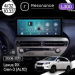 Магнітола Lexus RX Gen-3 (AL10) (2008-2011) [High] Resonance L300 4/32 10.33" QLED, 360 (Audi Style)