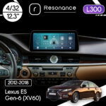 Магнітола Lexus ES Gen-6 (XV60) (2012-2018) [Low] Resonance L300 4/32 12.3" QLED, 360 (BMW Style)
