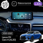 Магнітола Lexus RX Gen-4 (AL20) (2020-2022) [Low] Resonance L300 4/32 12.3" QLED, 360 (Mercedes-Benz Style)