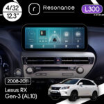 Магнітола Lexus RX Gen-3 (AL10) (2008-2011) [High] Resonance L300 4/32 12.3" QLED, 360 (Mercedes-Benz Style)