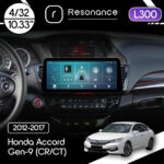 Магнітола Honda Accord Gen-9 (CR/CT) (2012-2017) [Стандартна] Resonance L300 4/32 10.33" QLED, 360 (BMW Style)