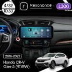 Магнітола Honda CR-V Gen-5 (RT/RW) (2016-2022) Resonance L300 4/32 10.33" QLED, 360 (Mercedes-Benz Style)