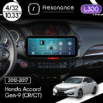Магнітола Honda Accord Gen-9 (CR/CT) (2012-2017) [Стандартна] Resonance L300 4/32 10.33" QLED, 360 (Mercedes-Benz Style)