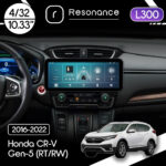 Магнітола Honda CR-V Gen-5 (RT/RW) (2016-2022) Resonance L300 4/32 10.33" QLED, 360 (Audi Style)