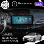 Магнітола Honda Accord Gen-9 (CR/CT) (2012-2017) [Стандартна] Resonance L300 4/32 10.33" QLED, 360 (Audi Style)