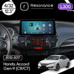 Магнітола Honda Accord Gen-9 (CR/CT) (2012-2017) [Верхня] Resonance L300 4/32 12.3" QLED, 360 (BMW Style)