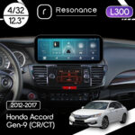 Магнітола Honda Accord Gen-9 (CR/CT) (2012-2017) [Верхня] Resonance L300 4/32 12.3" QLED, 360 (Mercedes-Benz Style)