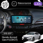 Магнітола Honda Accord Gen-9 (CR/CT) (2012-2017) [Стандартна] Resonance L300 4/32 12.3" QLED, 360 (Mercedes-Benz Style)