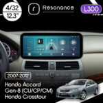 Магнітола Honda Accord Gen-8 (CU/CP/CM) (2007-2012) / Crosstour (2010-2015) [High] Resonance L300 4/32 12.3" QLED, 360