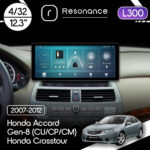 Магнітола Honda Accord Gen-8 (CU/CP/CM) (2007-2012) / Crosstour (2010-2015) [High] Resonance L300 4/32 12.3" QLED, 360 (Audi