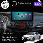 Магнітола Honda Accord Gen-9 (CR/CT) (2012-2017) [Верхня] Resonance L300 4/32 12.3" QLED, 360 (Audi Style)