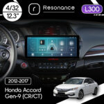 Магнітола Honda Accord Gen-9 (CR/CT) (2012-2017) [Стандартна] Resonance L300 4/32 12.3" QLED, 360 (Audi Style)
