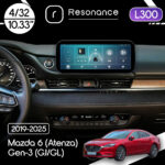 Магнітола Mazda 6 (Atenza) Gen-3 (GJ/GL) (2017-2025) Resonance L300 4/32 10.33" QLED, 360 (Mercedes-Benz Style)