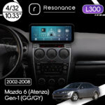 Магнітола Mazda 6 (Atenza) Gen-1 (GG/GY) (2002-2008) Resonance L300 4/32 10.33" QLED, 360 (Audi Style)