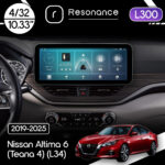 Магнітола Nissan Altima 6 (Teana 4) (L34) (2019-2025) Resonance L300 4/32 10.33" QLED, 360 (Mercedes-Benz Style)