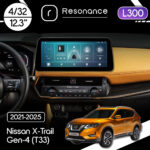 Магнітола Nissan X-Trail 4 (T33) (2021-2025) Resonance L300 4/32 12.3" QLED, 360 (BMW Style)