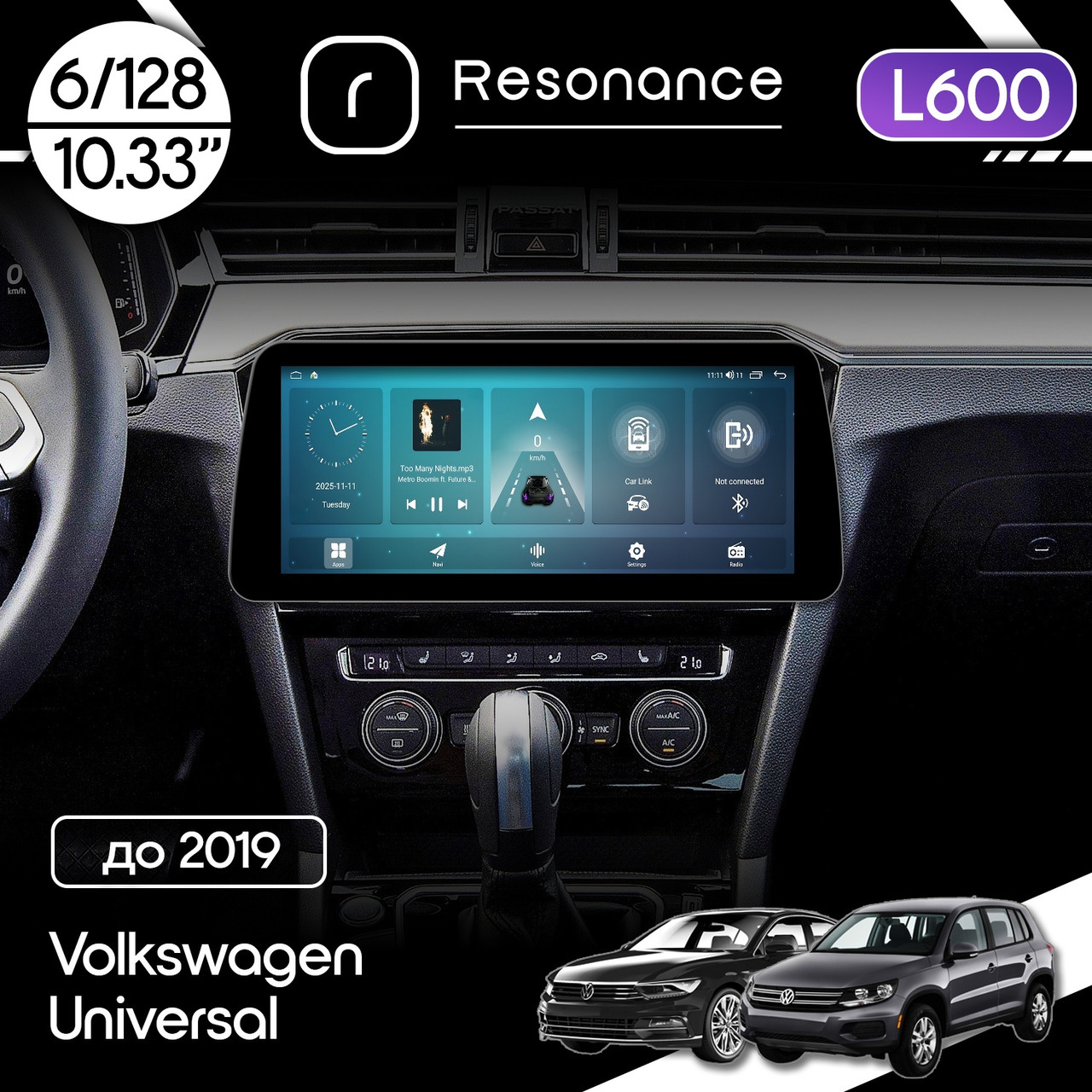 6948081779_magnitola-volkswagen-universal Магнітола Volkswagen Universal (-2019) Resonance L600 6/128 10.33" QLED, 360 (BMW Style) - Зображення 1