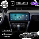 Магнітола Volkswagen Universal (-2019) Resonance L300 4/32 10.33" QLED, 360 (Mercedes-Benz Style)
