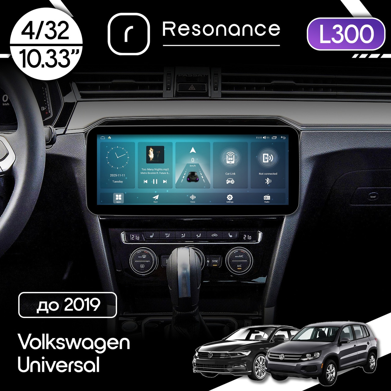 6948081785_magnitola-volkswagen-universal Магнітола Volkswagen Universal (-2019) Resonance L300 4/32 10.33" QLED, 360 (Mercedes-Benz Style) - Зображення 1