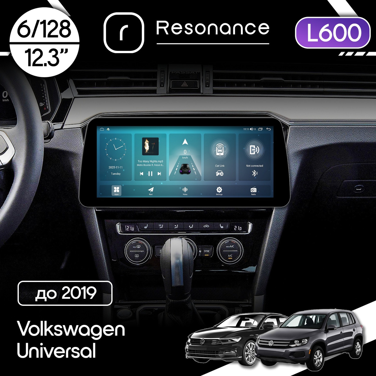 6948084863_magnitola-volkswagen-universal Магнітола Volkswagen Universal (-2019) Resonance L600 6/128 12.3" QLED, 360 (BMW Style) - Зображення 1