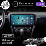 Магнітола Volkswagen Universal (-2019) Resonance L300 4/32 12.3" QLED, 360 (Audi Style)