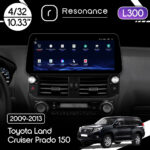 Магнітола Toyota Land Cruiser Prado 150 (2009-2013) [Low] Resonance L300 4/32 10.33" QLED, 360 (BMW Style)