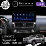 Магнітола Toyota Land Cruiser Prado 150 (2013-2017) Resonance L300 4/32 10.33" QLED, 360 (Mercedes-Benz Style)