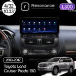 Магнітола Toyota Land Cruiser Prado 150 (2013-2017) [Alt] Resonance L300 4/32 10.33" QLED, 360 (Mercedes-Benz Style)