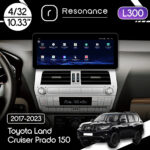 Магнітола Toyota Land Cruiser Prado 150 (2017-2023) [High] Resonance L300 4/32 10.33" QLED, 360 (Audi Style)