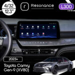 Магнітола Toyota Camry 9 (XV80) (2023+) [Low] Resonance L300 4/32 12.3" QLED, 360 (BMW Style)